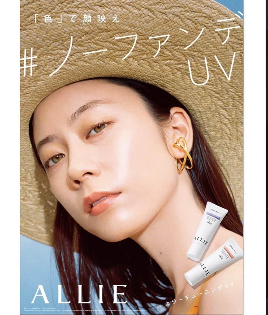 Sumireのインスタグラム：「﻿ 　今日から新発売です！　　﻿ 　塗り心地なめらかでとても使いやすいです。﻿ 　私も下地として毎日塗ってます😊﻿ 　皆さんも是非☺️！﻿ ﻿ ﻿ 　#ALLIE﻿  #日焼け止めなんて着こなしちゃえ。﻿」