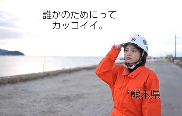 新田あゆなさんのインスタグラム写真 - (新田あゆなInstagram)「・ この度建設産業の魅力を発信するために「つくる部」のマネージャーに就任しました😁 ・ 現在放送中のTVCMに出演中です！ ・ 今後の放送スケジュール(いずれも TKU) 2/16~2/18 15:45~16:50(「直撃 LIVE グッディ!」の放送中) 2/19 11:55~14:45(「バイキング」の放送中) 2/20 6:10~ 7:30(「めざましどようび」の放送中) 2/21 6:50 ごろ~7:00(「ポケモンの家あつまる?」と「ボクらの時代」の間)で放送されます！ ・ ・ 放送が見られない地域の方はYouTubeで「建設産業の力」で検索してみてください！ ぜひ見てくれると嬉しいです😁 ・ ・  #建設業 #建設産業 #建設産業のチカラ #つくる部 #熊本県」2月16日 17時15分 - ayu.3209