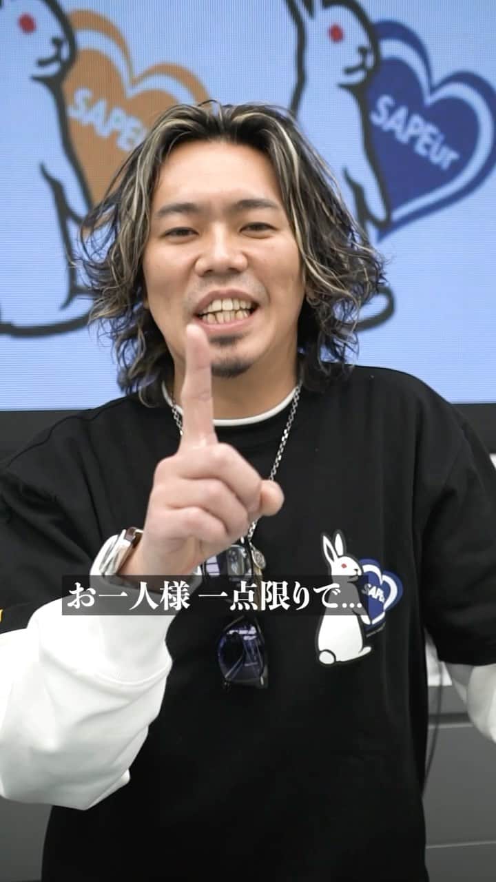 純悪のインスタグラム