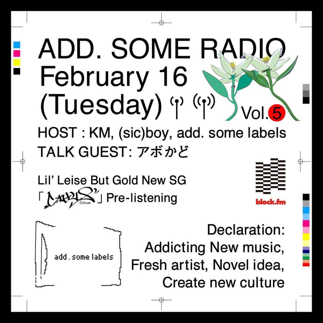 Block.fmのインスタグラム：「今夜22時からはAdd. Some Radio Vol.5  メインMCとなった(sic)boyの新コーナー「(sic)boyのぶっ壊Radio」やKMのインタビューコーナーなど新企画がスタート！トークゲストにアボかどが登場🥑翌日リリースとなるlil’ leise but goldの配信SGもオンエア！📡  #blockfm #addsomeradio」