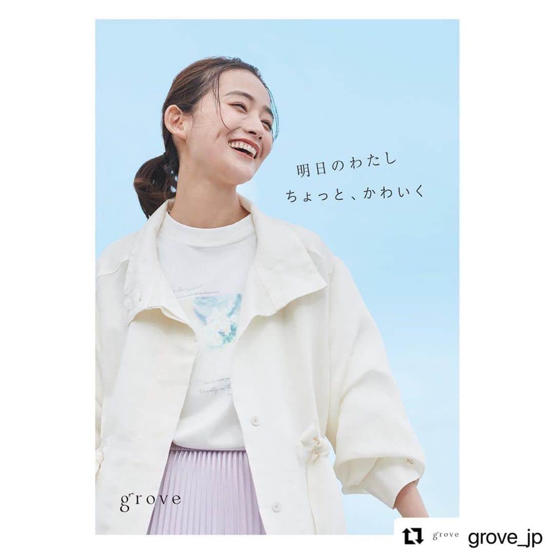 のインスタグラム：「#Repost @grove_jp with @make_repost ・・・ grove 2021spring&summer ・ 明日のわたし ちょっとかわいく ・ #grove #グローブ #安田さき #nmtinc #モデル」
