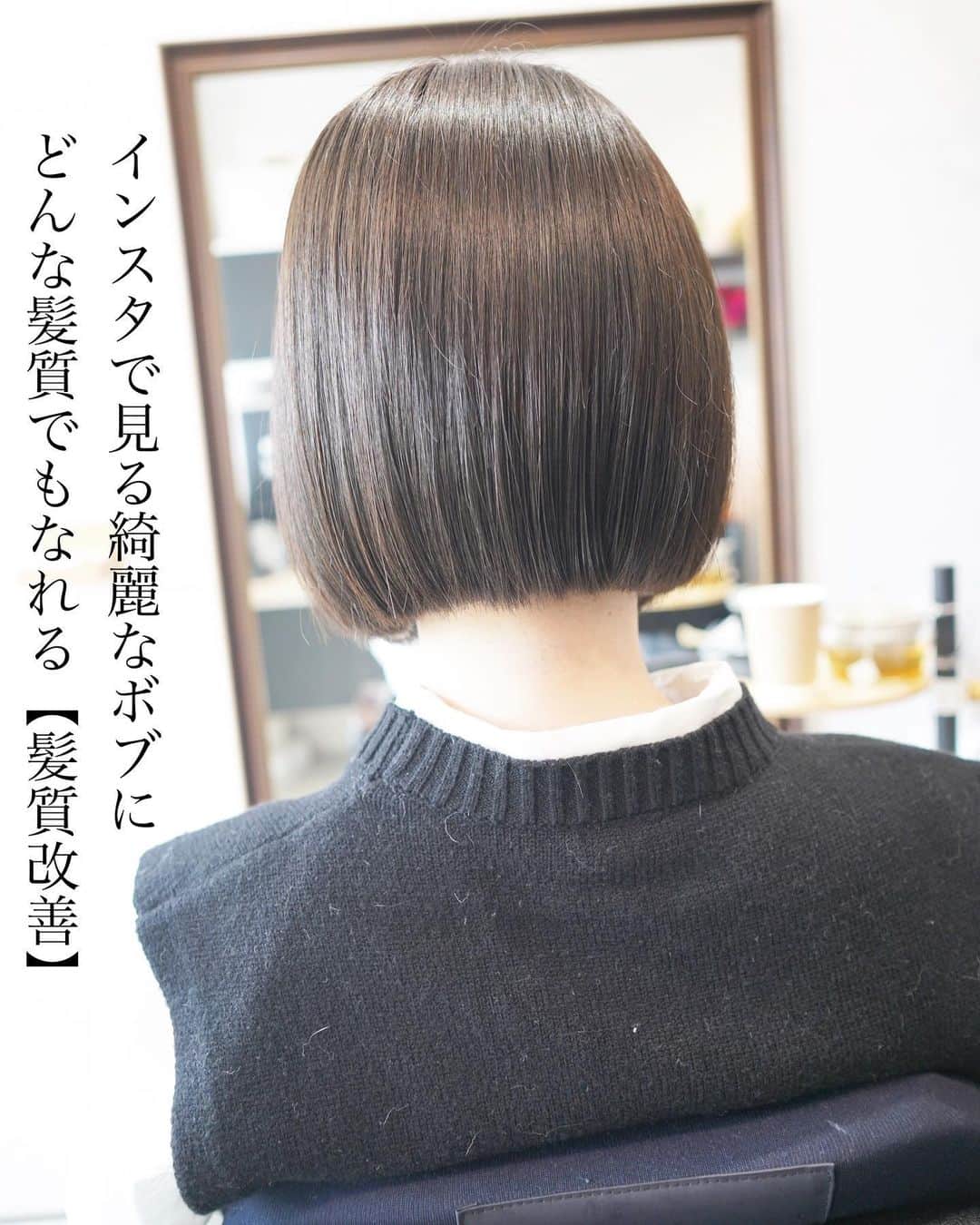 のインスタグラム：「理想になれる【shineの髪質改善】  この髪型にしたいけど髪質が…  髪質による悩みはなりたいを邪魔してしまう大きな要因です🙇‍♂️ 一人一人違う悩みをマンツーマンで改善し、あなたのなりたいを叶えます✨  髪質改善において最も重要な"髪質診断" 理論に基づいた判断で一人一人にベストをご提案致します✨  あなただけの空間のプライベートサロンで、マンツーマンで丁寧に施術させて頂きます！  カット＋髪質改善トリートメント ¥14,000  カット＋髪質改善トリートメント×TOKIO超音波トリートメント ¥18,000  カットカラー＋髪質改善トリートメント ¥19,800  カットカラー＋髪質改善トリートメント×TOKIO超音波トリートメント ¥25,000  ケア特化型美髪ストレート(9種類のケア剤付き) ショート〜ボブ¥24,000 ミディアム〜ロング¥26,000  カット＋美髪ストレート ショート〜ボブ¥29,000 ミディアム〜ロング¥31,000  カラー＋美髪ストレート ショート〜ボブ¥31,000 ミディアム〜ロング¥33,000  カット＋カラー＋美髪ストレート ショート〜ボブ¥34,000 ミディアム〜ロング¥36,000  カット　¥8,000 カットカラー(orパーマ)　¥16,000 カットカラー(orパーマ)ケアTr ¥17,000 カットカラーTOKIO ¥18,500 カットデジタルパーマ　¥18,000  【shine(シン)】アクセス  東京都中央区銀座7-3-7 ブランエスパ銀座 11F THE SALONS  銀座駅C２出口徒歩5分 有楽町駅中央口徒歩6分 日比谷駅A4出口徒歩10分 新橋駅徒歩10分  #shine  #髪質改善銀座 #美髪ストレート #銀座　#髪質改善ストレート　#髪質改善トリートメント　#美髪ストレート銀座 #髪質改善 #縮毛矯正　#美髪ストレート　#トリートメント　#ミルクティーベージュ　＃アッシュ　 #ストレート　#艶　#美髪　#ロング　＃ミディアム　#ボブ　#ショート　#シースルーバング　#切りっぱなし」