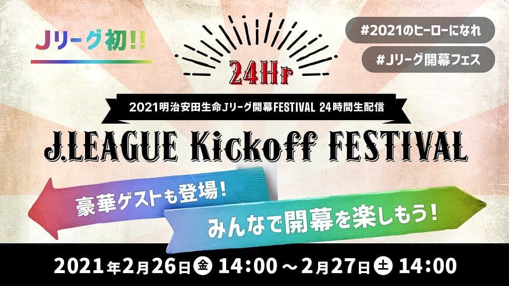 大河原あゆみさんのインスタグラム写真 - (大河原あゆみInstagram)「この度、Jリーグ開幕FESTIVAL24時間生配信でバーチャルアナウンサーを担当させて頂くことになりました🙏✨  Jリーグもついにバーチャル進出🌈  弊社HIKKYではVR会場の企画制作や生放送サポートを担当させて頂いており、ご縁あって本件のプロジェクトマネージャーを担当しております。  たくさんの方にバーチャルでワクワクしてもらいたい⚽️  同じバーチャルアナウンサーとしては、ニッポン放送一翔剣アナと、荻野仁美アナにご協力をお願いしています✨🙌  楽しみながらがんばろー！！ https://www.jleague.jp/sp/news/article/19342/?fbclid=IwAR13cKeBqp4sGCizG_VS_sBCMLp5MaukJMcv2tqkMg5_LuN6l3hd_jaWZtA #サッカー #Jリーグ #アナウンサー #VR #バーチャル」2月16日 17時54分 - ayumiookawara