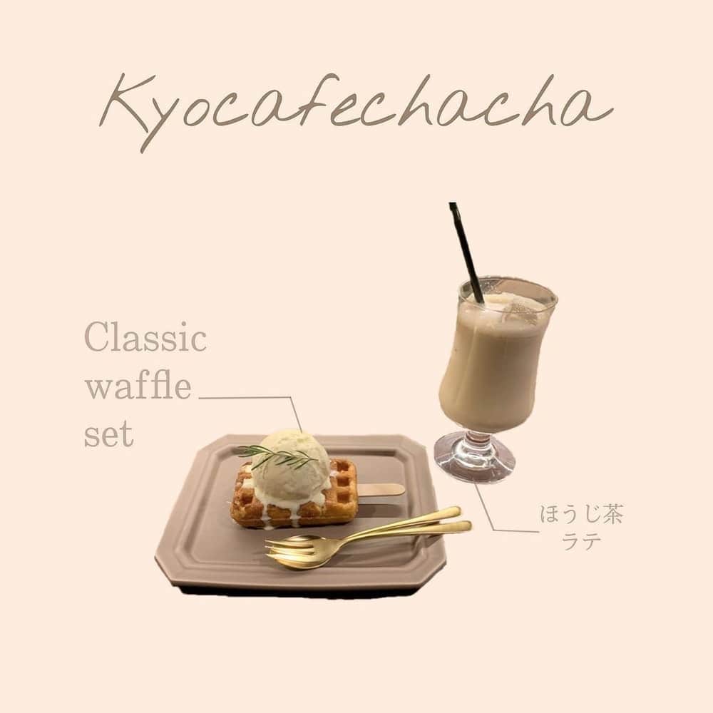 RiLiさんのインスタグラム写真 - (RiLiInstagram)「大人気ワッフルバー【kyocafe chacha】🧇⁣ ......⁣ 京都で大人気な【kyocafe chacha（京カフェ チャチャ）】って知ってる🤔❔サックサクのワッフルが大人気なんだって💕⁣ 大きなアイスがのったワッフルバーは、お店のリニューアルと共にデビューした最新メニューなんだって🍨ワッフルバーだから食べ歩きにもピッタリで、カリッとしたワッフルとアイスの相性は抜群👍💯⁣ いまはCROSS Burger&Beer/Coffeeで間借り営業中みたい👱‍♀️♡ワッフルの提供は15時からだから気を付けてね🎶⁣ .⁣ ※注意※⁣⁣ 外出の際はマスクの着用、人との距離を保つなどの感染対策を心がけ⁣帰宅時はしっかり手洗い・うがいを行いましょう！⁣⁣ またご紹介した店舗の営業時間等が⁣変更されている場合がございます。ご注意ください。⁣ ❣❣❣❣❣⁣ サイトやSNSで掲載させていただくお写真募集中😘📸⁣ かわいいコーデやアイテム、注目スポットなどが撮れたら、ハッシュタグ→#rili_tokyo  を付けて投稿❗⁣ ．⁣ Special Thanks💋 Photo by⁣ @_hechon787⁣ @ca___fe___00⁣ @a_s_r.1222⁣ @osm_anthts⁣ @mnm__cafe⁣ @epuxq⁣ @_70c6f5⁣ @serika.19⁣ @___.00azu⁣ .⁣ #kyocafe chacha #京カフェ チャチャ #京都カフェ #ワッフルバー #食べ歩き #カフェ巡り #カフェ活 #rili_tokyo #おしゃれさんと繋がりたい #お洒落さんと繋がりたい #ファッション #패션스타그램 #ootd #outfit」2月16日 18時00分 - rili.tokyo