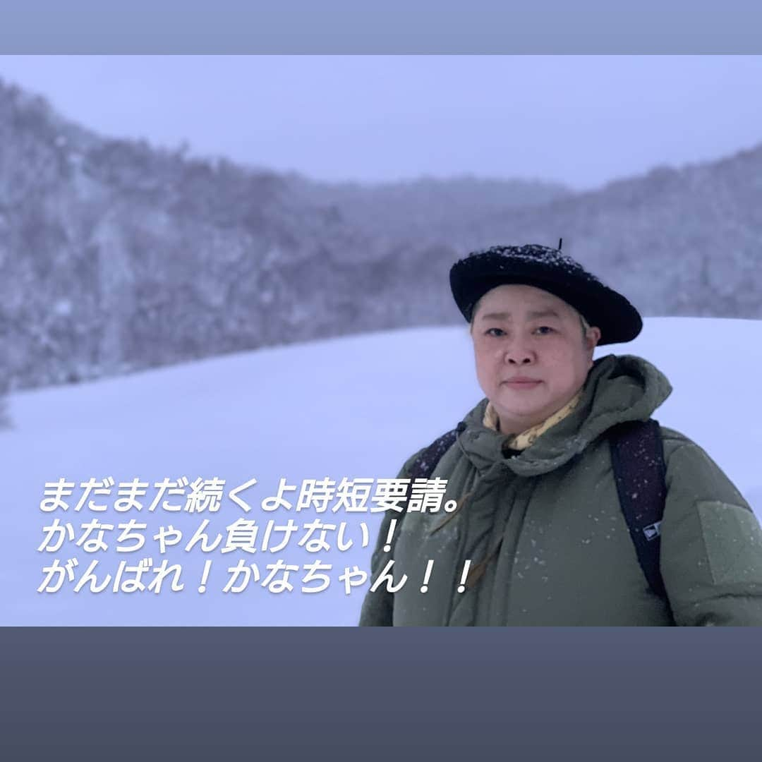 ホルスタイン・モリ夫さんのインスタグラム写真 - (ホルスタイン・モリ夫Instagram)「時短要請延長となりました。2/28まで引き続きスナック糸は18:00～22:00の営業時間となります。 また、体調の優れない方のご入店はお断りさせていただきます。 ご協力よろしくお願いします。 #スナック糸 #スナック糸は会員制です  #時短営業要請  #がんばれすすきの  #がんばれかなちゃん  #がんばるかなちゃん」2月16日 18時12分 - morry_aroi