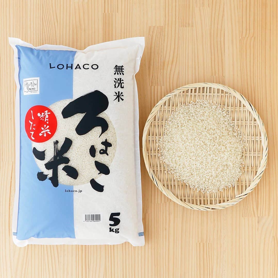 LOHACO（ロハコ）さんのインスタグラム写真 - (LOHACO（ロハコ）Instagram)「＼いつでも新鮮、美味しい精米したてのお米をご自宅にお届け！冷めても美味しい「ろはこ米」をご紹介♪／  LOHACOオリジナル商品の「ろはこ米」はもうお試しされましたか？  「ろはこ米」は、安心・安全・美味しさにこだわり、地域や生産者をLOHACOが目利きしたお米です。  いつでも新鮮、美味しいお米をご自宅でお楽しみいただけるよう、発送日当日に精米してお届けしています。  今年は、令和2年産の"あきたこまち"と"ゆめぴりか"をご用意。  "あきたこまち"は、粘りがあり、弾力性に富み、ツヤツヤと輝くもち肌のような繊細で美しい光沢と香り、旨味、甘味のバランスが良いお米です。  "ゆめぴりか"は、ほど良い粘りと甘み、炊きあがりが柔らかく、ツヤがあるのが特徴のお米です。  どちらとも、冷めても美味しいので、お弁当やおにぎりなどにもおすすめですよ。  お好みで、無洗米か精白米か選べ、2kgと5kgは、はさみを使わずに開封できるチャック付きなので、開封後そのまま保存もできちゃいます。   また、まとめには"ゆめぴりか"をお試しいただいた方の投稿があるので、宜しければそちらもチェックしてみてください。  ぜひご自宅で精米したてのお米をお試しあれ♪  ＿＿＿＿＿＿＿＿＿＿＿＿＿＿  ▼Instagramで紹介した写真の詳細は プロフィール @lohaco.jp から♪  ▼商品のURLはこちら https://685.jp/37jkPQy ＿＿＿＿＿＿＿＿＿＿＿＿＿＿＿   #LOHACO限定 #ロハコ限定 #ろはこ米 #ロハコ米 #精米したて #精白米 #無洗米 #あきたこまち #ゆめぴりか #お米 #米 #白米 #新米 #ごはん #ご飯 #お家ご飯 #美味しいご飯 #美味しいもの #美味しいお米 #おうちごはん #おうちごはんlover #毎日の食卓 #日々の暮らし #暮らしを楽しむ #暮らし #くらし #ロハコ #LOHACO #askul #アスクル」2月16日 18時05分 - lohaco.jp