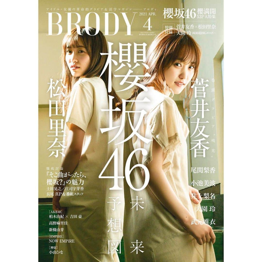 BRODY（ブロディ）さんのインスタグラム写真 - (BRODY（ブロディ）Instagram)「🌸表紙解禁🌸  #BRODY 4月号は #櫻坂46 特集♡  表紙は #菅井友香 さん #松田里奈 さんです🤍  中面には  #大園玲 さんソログラビア  #尾関梨香 さん× #井上梨名 さん対談  #小池美波 さん× #武元唯衣 さん対談  #そこさく 特集など、盛りだくさん😼🤍  💁‍♂️ご予約はこちら💁‍♀️ ■Amazon https://amzn.to/2M0o2x2 ■セブン bit.ly/3b7YiXW ■HMV https://bit.ly/2ZkvBBD」2月16日 18時30分 - brody_magazine