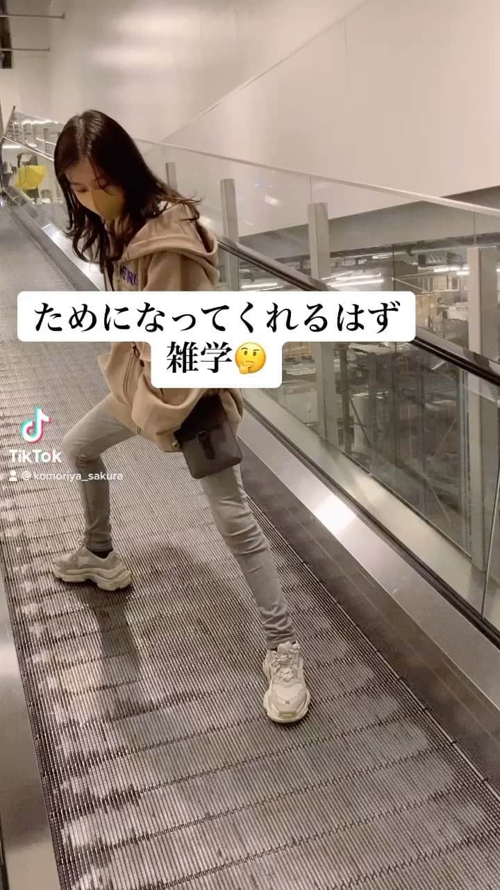 籠谷さくらのインスタグラム