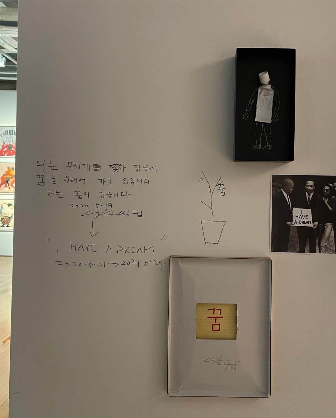 ヘイニさんのインスタグラム写真 - (ヘイニInstagram)「보고싶은 그림도 보고 이히운이 놀러와서 즐거웠던 하루🐥」2月16日 18時45分 - hye2nk