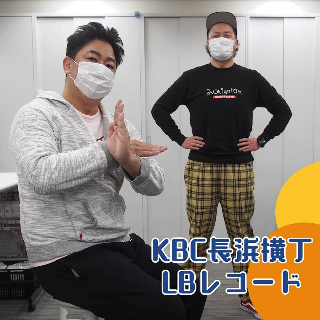 KBCラジオのインスタグラム