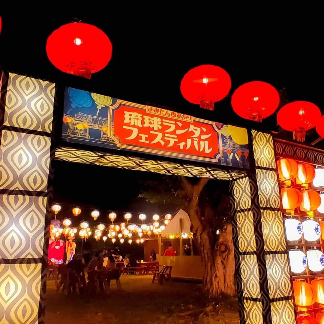 Be.okinawaさんのインスタグラム写真 - (Be.okinawaInstagram)「On winter nights, warm lights surround "Murasaki Mura", which reproduces the townscape of the Ryukyu dynasty era.  📍: Experience Kingdom Murasaki Mura (Ryukyu Lantern Festival)  The venue is illuminated with more than 3000 lanterns including Chinese lanterns, artistic lanterns, and a variety of other decorations creating a fabulous atmosphere. You’ll also love the photo opportunities there.  Tag your own photos from your past memories in Okinawa with #visitokinawa / #beokinawa to give us permission to repost!  #murasakimura #yomitan #むら咲むら #読谷村 #體驗王國 #讀谷村 #무라사키무라 #요미탄손 #lanternfest #nightlights #japan #travelgram #instatravel #okinawa #doyoutravel #japan_of_insta #passportready #japantrip #traveldestination #okinawajapan #okinawatrip #沖縄 #沖繩 #오키나와 #旅行 #여행 #打卡 #여행스타그램」2月16日 19時00分 - visitokinawajapan