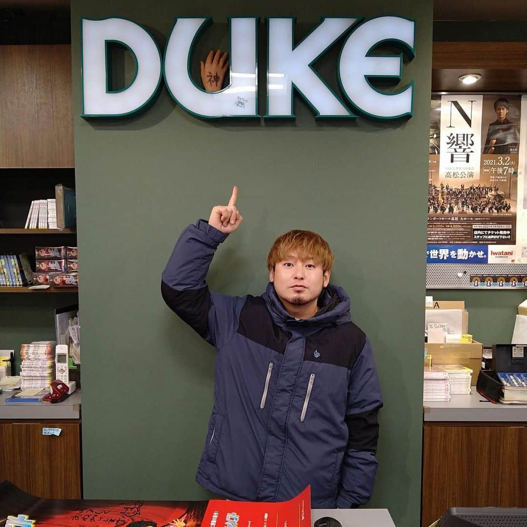 のインスタグラム：「ニューアルバム店着日やないかい！」