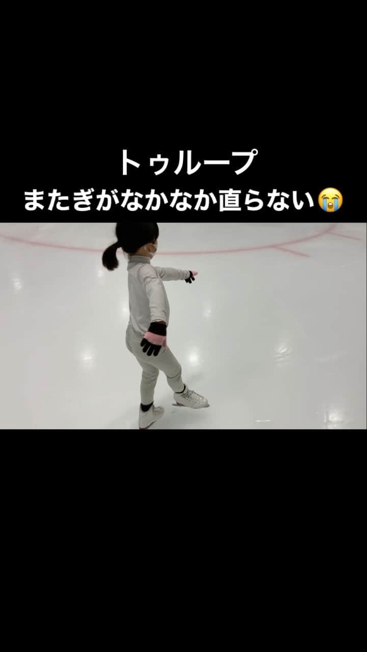 林渚のインスタグラム：「#フィギュアスケート #ジャンプ ＃練習 #figureskating #jump #iceskating #practice #娘との時間」
