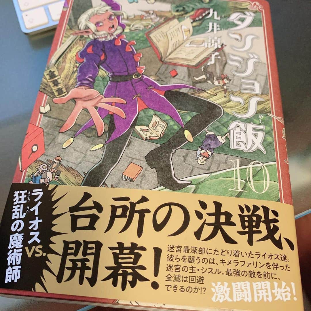 のインスタグラム：「おもしれー (8巻から読み直しました)」