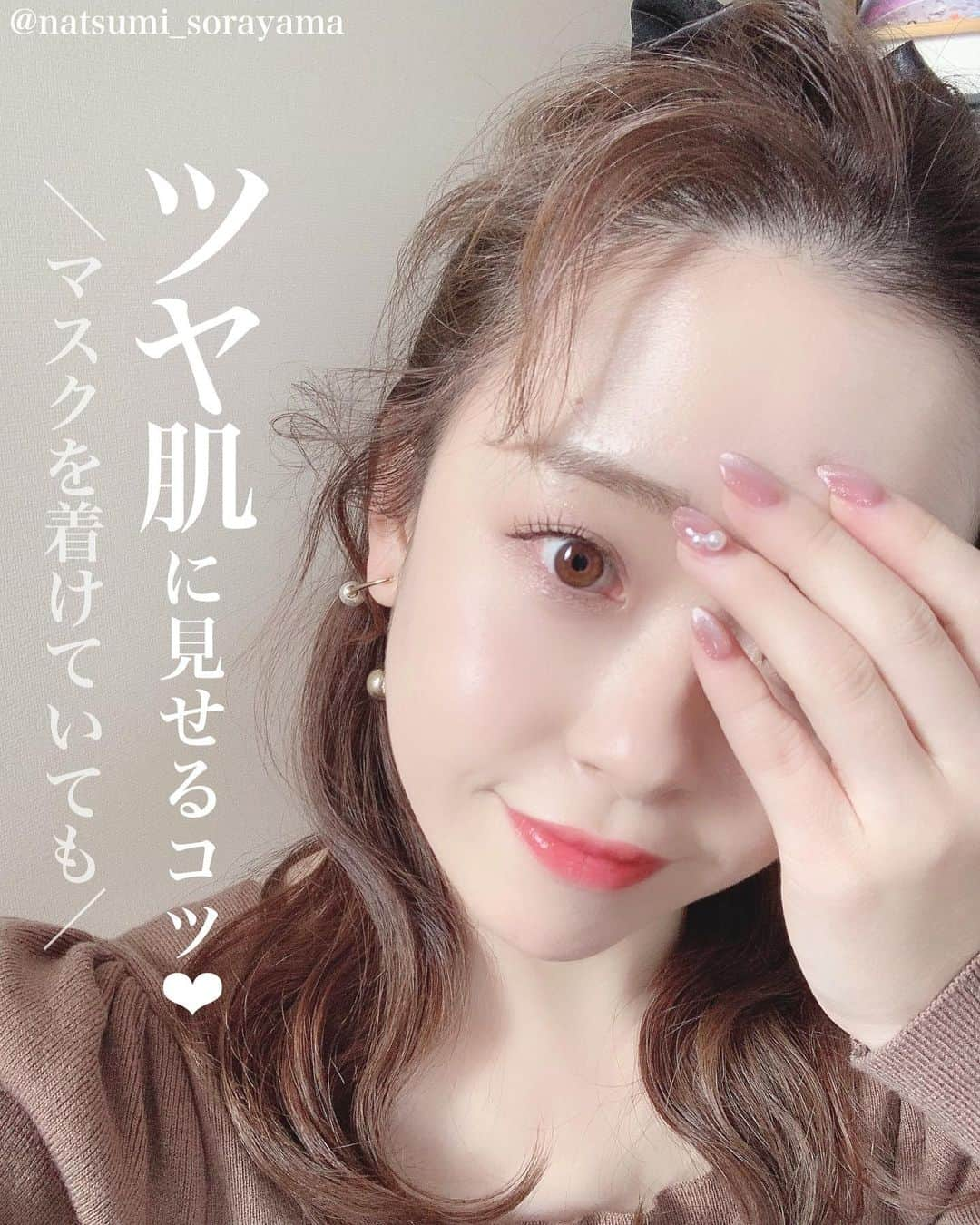 空山菜摘のインスタグラム