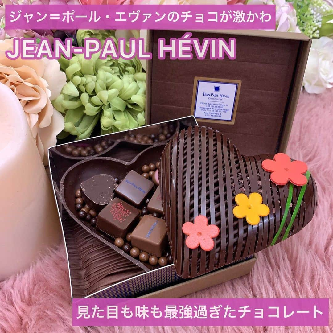 吉川ちかさんのインスタグラム写真 - (吉川ちかInstagram)「バレンタインチョコ🥺💓 JEAN-PAUL HÉVINの 激かわなチョコだよ！ . めちゃくちゃタイプ過ぎた… 見た目も味も最強だった😭💓 こんな可愛いチョコを ありがとうございます。 . 大切に大切に食べます👶💓 . #jeanpaulhevin #チョコ#チョコレート#激かわ#癒し#ありがとうございます#甘いもの好きな人と繋がりたい #可愛い#ジャンポールエヴァン」2月17日 1時09分 - yoshikawachika_1116