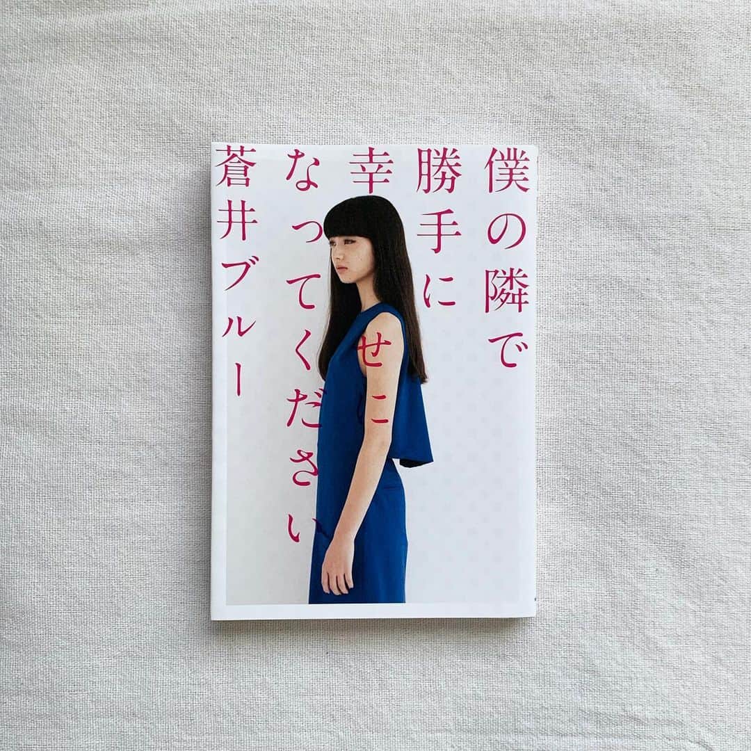 のインスタグラム：「小松菜奈さん松岡茉優さんお誕生日おめでとうございます。ずっと大好きです。 #小松菜奈 #松岡茉優 #僕の隣で勝手に幸せになってください #NAKUNA #蒼井ブルー」
