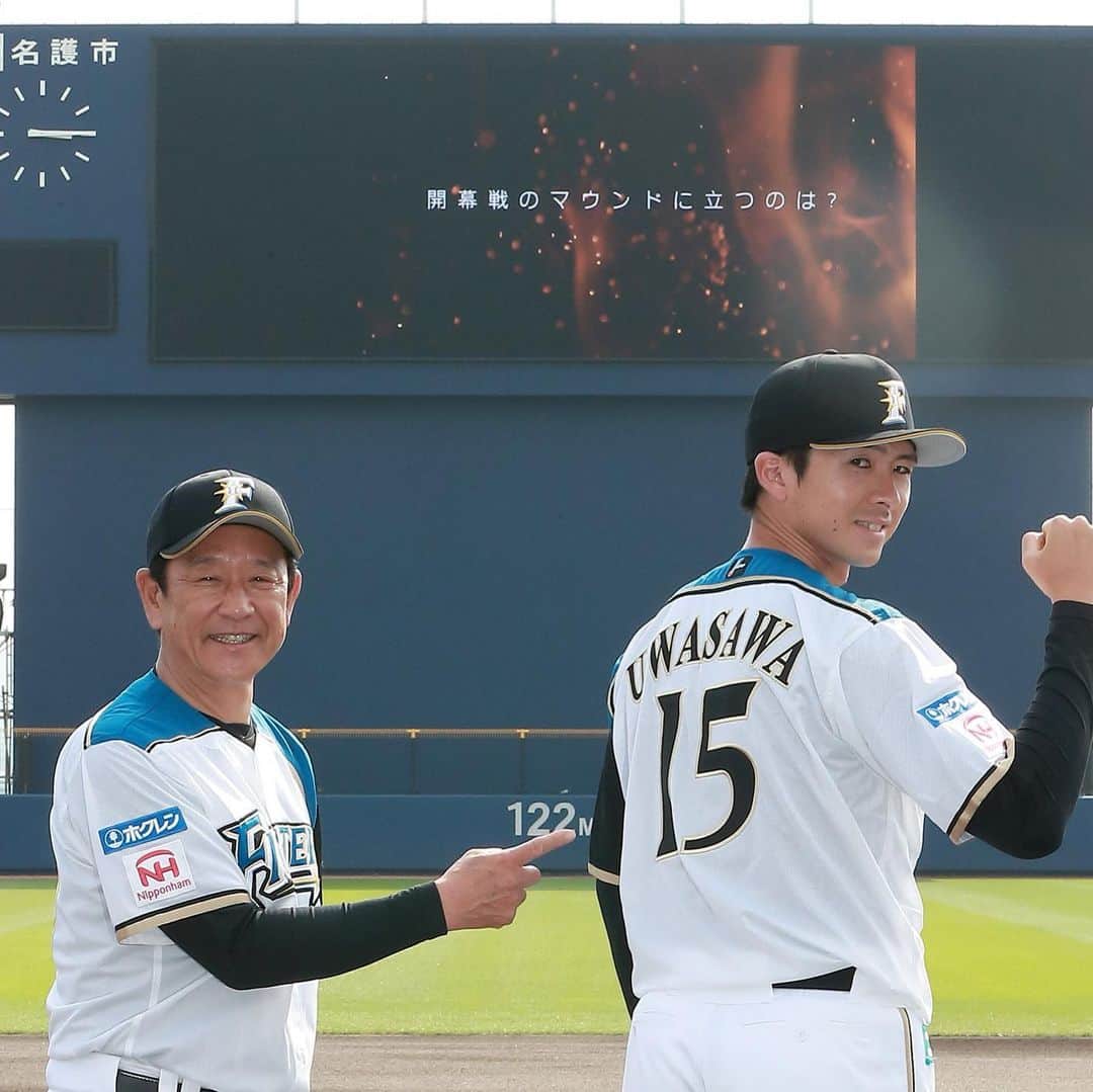 のインスタグラム：「先日の報道でもありましたように開幕戦に投げさせてもらうことになりました⚾️ 自分の最高の状態でマウンドに上がるためにキャンプでしっかり仕上げます！  今日の初実戦も無事に怪我なく終えれたのでよかったです👍  動画は普段見れない距離でのピッチングの動画を中田さんが撮ってくれたので載せときます✌️  #上沢直之 #栗山監督 #開幕戦 #準備中 #中田翔 #久しぶりの実戦 #疲れました」