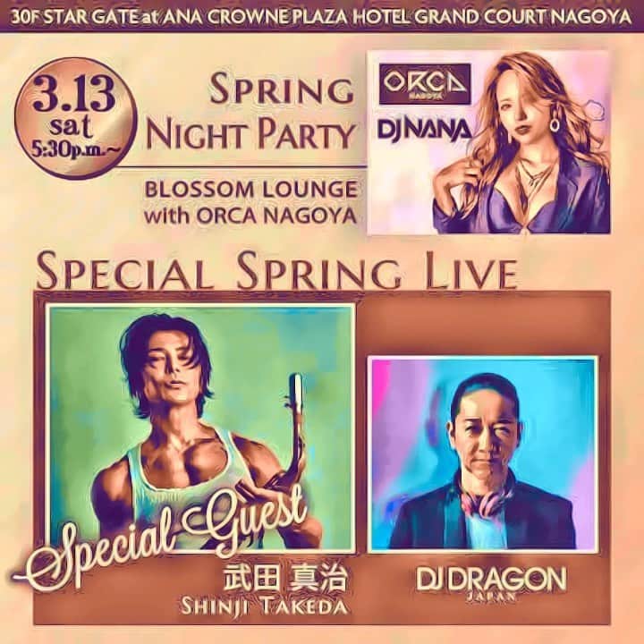 DJ DRAGONのインスタグラム