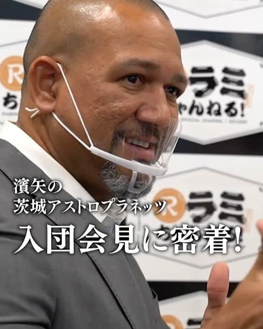 濱矢廣大のインスタグラム：「. アップされました！ ↓ラミちゃんねる https://youtu.be/53QI4H9tvtM  #いいねお願いします😊 #tiktokも見てね」