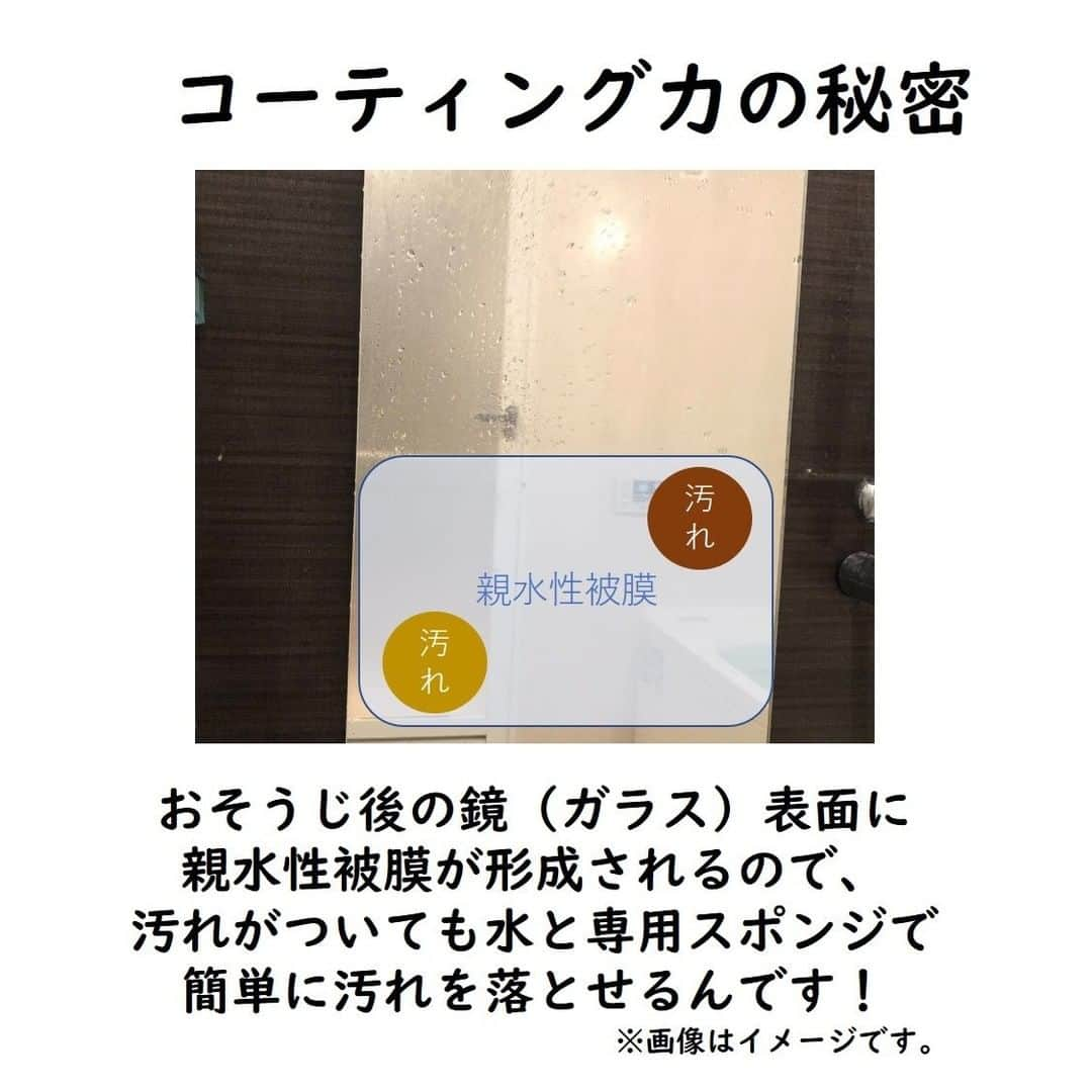 サンキュ！編集部さんのインスタグラム写真 - (サンキュ！編集部Instagram)「～⠀⠀⠀ 鏡の気になる水垢ラクにきれいにする方法！ ～⠀⠀⠀⠀⠀⠀ ⠀⠀⠀⠀⠀ @39_editors ⠀⠀⠀⠀⠀⠀⠀⠀⠀⠀⠀⠀⠀⠀⠀⠀⠀⠀⠀⠀⠀⠀⠀⠀⠀⠀⠀⠀⠀⠀  先日の「お風呂の気になる水垢を ラクにきれいにする方法」の投稿に 質問をたくさんいただきました！  〇鏡に使える水垢取りが欲しい 〇鏡の水垢が1番気になる…  今日は鏡の水垢を ラクにきれいにするアイテムを紹介します♪🥰  1本で ✓浴用鏡の洗浄 ✓曇止め ✓汚れ防止効果 の三役をこなす神アイテム！  付属のスポンジは業務用として愛用されている高級鏡磨き専用スポンジ・ 柔らかい研磨剤を使用しているので傷の心配はありません！  詳細は画像をチェック！😘  ※特殊加工された鏡には使用できません。 ※1回で約2週間から1カ月持続します。  筆者はハンズで見つけましたが、楽天・Amazonでも購入できます♪  ーーーーーーーーーーーーーーーーーーーー⠀⠀⠀⠀ サンキュ！では素敵な暮らしを営むお家や工夫をご紹介していきます。 ぜひフォローしてくださいね！⠀⠀⠀⠀⠀⠀⠀⠀⠀⠀⠀⠀⠀⠀⠀⠀⠀⠀⠀⠀⠀⠀⠀⠀⠀ @39_editors ーーーーーーーーーーーーーーーーーーーー⠀⠀⠀⠀⠀ #掃除 #掃除テク #お風呂掃除 #おふろ掃除 #お風呂掃除完了 #鏡の水垢 #掃除知識 #そうじ #鏡の水垢気になる #鏡の水垢おとし #家事効率化 #掃除のコツ #掃除 #掃除しやすい家づくり #水垢 #水垢掃除 #水垢そうじ #水ぶき #水ふき #水垢落とし #水垢とり #水垢取り #掃除グッズ #掃除アイデア #掃除しやすい #アクアジュエル #みずあか #風呂掃除グッズ #風呂掃除道具」2月16日 20時00分 - 39_editors