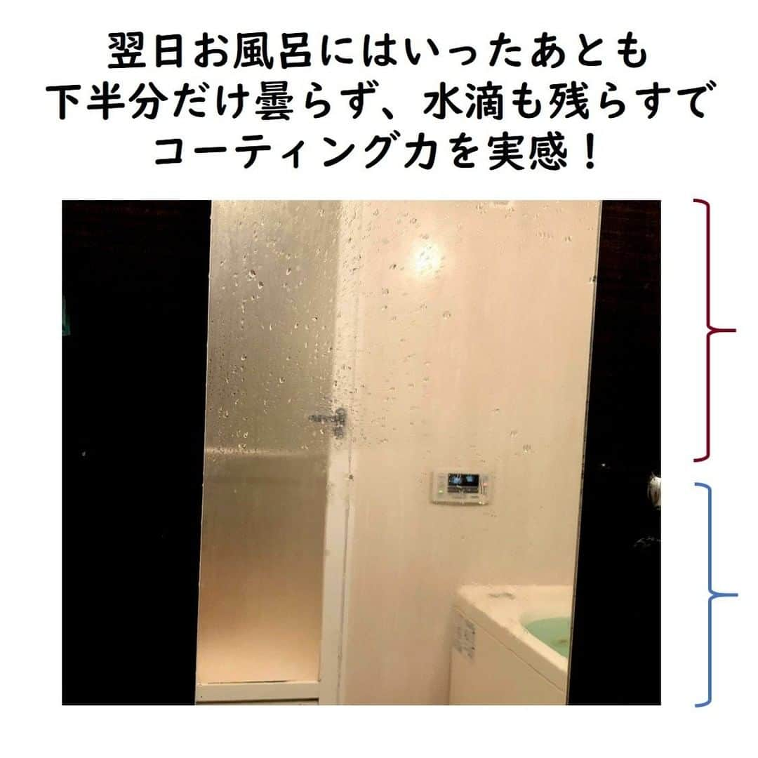 サンキュ！編集部さんのインスタグラム写真 - (サンキュ！編集部Instagram)「～⠀⠀⠀ 鏡の気になる水垢ラクにきれいにする方法！ ～⠀⠀⠀⠀⠀⠀ ⠀⠀⠀⠀⠀ @39_editors ⠀⠀⠀⠀⠀⠀⠀⠀⠀⠀⠀⠀⠀⠀⠀⠀⠀⠀⠀⠀⠀⠀⠀⠀⠀⠀⠀⠀⠀⠀  先日の「お風呂の気になる水垢を ラクにきれいにする方法」の投稿に 質問をたくさんいただきました！  〇鏡に使える水垢取りが欲しい 〇鏡の水垢が1番気になる…  今日は鏡の水垢を ラクにきれいにするアイテムを紹介します♪🥰  1本で ✓浴用鏡の洗浄 ✓曇止め ✓汚れ防止効果 の三役をこなす神アイテム！  付属のスポンジは業務用として愛用されている高級鏡磨き専用スポンジ・ 柔らかい研磨剤を使用しているので傷の心配はありません！  詳細は画像をチェック！😘  ※特殊加工された鏡には使用できません。 ※1回で約2週間から1カ月持続します。  筆者はハンズで見つけましたが、楽天・Amazonでも購入できます♪  ーーーーーーーーーーーーーーーーーーーー⠀⠀⠀⠀ サンキュ！では素敵な暮らしを営むお家や工夫をご紹介していきます。 ぜひフォローしてくださいね！⠀⠀⠀⠀⠀⠀⠀⠀⠀⠀⠀⠀⠀⠀⠀⠀⠀⠀⠀⠀⠀⠀⠀⠀⠀ @39_editors ーーーーーーーーーーーーーーーーーーーー⠀⠀⠀⠀⠀ #掃除 #掃除テク #お風呂掃除 #おふろ掃除 #お風呂掃除完了 #鏡の水垢 #掃除知識 #そうじ #鏡の水垢気になる #鏡の水垢おとし #家事効率化 #掃除のコツ #掃除 #掃除しやすい家づくり #水垢 #水垢掃除 #水垢そうじ #水ぶき #水ふき #水垢落とし #水垢とり #水垢取り #掃除グッズ #掃除アイデア #掃除しやすい #アクアジュエル #みずあか #風呂掃除グッズ #風呂掃除道具」2月16日 20時00分 - 39_editors