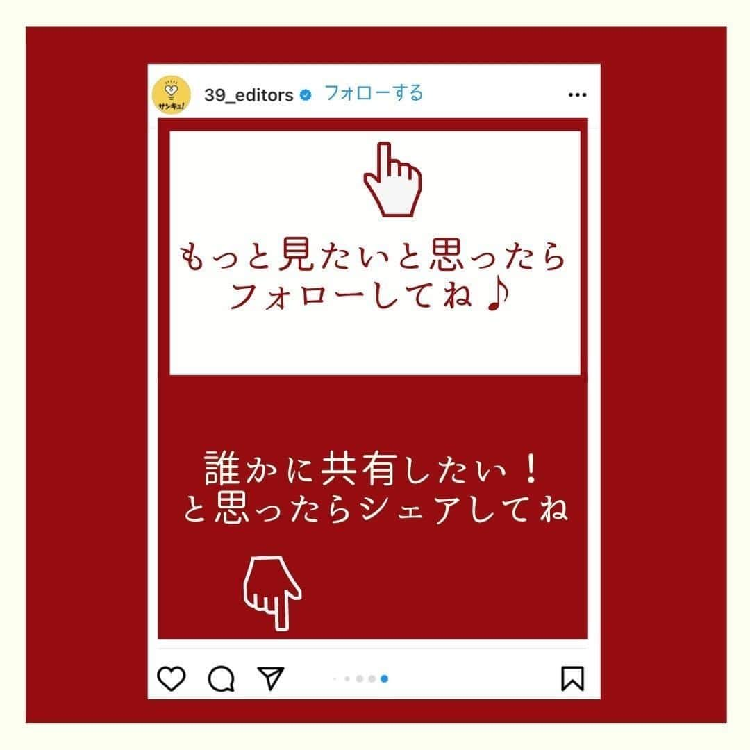 サンキュ！編集部さんのインスタグラム写真 - (サンキュ！編集部Instagram)「～⠀⠀⠀ 鏡の気になる水垢ラクにきれいにする方法！ ～⠀⠀⠀⠀⠀⠀ ⠀⠀⠀⠀⠀ @39_editors ⠀⠀⠀⠀⠀⠀⠀⠀⠀⠀⠀⠀⠀⠀⠀⠀⠀⠀⠀⠀⠀⠀⠀⠀⠀⠀⠀⠀⠀⠀  先日の「お風呂の気になる水垢を ラクにきれいにする方法」の投稿に 質問をたくさんいただきました！  〇鏡に使える水垢取りが欲しい 〇鏡の水垢が1番気になる…  今日は鏡の水垢を ラクにきれいにするアイテムを紹介します♪🥰  1本で ✓浴用鏡の洗浄 ✓曇止め ✓汚れ防止効果 の三役をこなす神アイテム！  付属のスポンジは業務用として愛用されている高級鏡磨き専用スポンジ・ 柔らかい研磨剤を使用しているので傷の心配はありません！  詳細は画像をチェック！😘  ※特殊加工された鏡には使用できません。 ※1回で約2週間から1カ月持続します。  筆者はハンズで見つけましたが、楽天・Amazonでも購入できます♪  ーーーーーーーーーーーーーーーーーーーー⠀⠀⠀⠀ サンキュ！では素敵な暮らしを営むお家や工夫をご紹介していきます。 ぜひフォローしてくださいね！⠀⠀⠀⠀⠀⠀⠀⠀⠀⠀⠀⠀⠀⠀⠀⠀⠀⠀⠀⠀⠀⠀⠀⠀⠀ @39_editors ーーーーーーーーーーーーーーーーーーーー⠀⠀⠀⠀⠀ #掃除 #掃除テク #お風呂掃除 #おふろ掃除 #お風呂掃除完了 #鏡の水垢 #掃除知識 #そうじ #鏡の水垢気になる #鏡の水垢おとし #家事効率化 #掃除のコツ #掃除 #掃除しやすい家づくり #水垢 #水垢掃除 #水垢そうじ #水ぶき #水ふき #水垢落とし #水垢とり #水垢取り #掃除グッズ #掃除アイデア #掃除しやすい #アクアジュエル #みずあか #風呂掃除グッズ #風呂掃除道具」2月16日 20時00分 - 39_editors