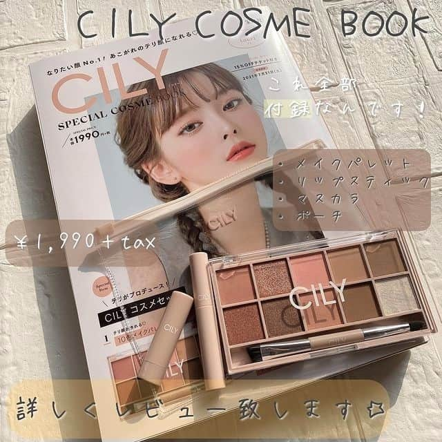 MERY BEAUTYさんのインスタグラム写真 - (MERY BEAUTYInstagram)「.⁣ ブランドブック『CILY』の付録がスゴすぎる！！⁣ .⁣ 韓国のインフルエンサー テリちゃんのブランド『CILY（シリー）』からブランドブックが登場♡⁣ こちらは、テリちゃんから最新の韓国メイクを学べるコスメブランドブックです。⁣ .⁣ なんと！付録として「10色メイクパレット」「リップスティック」「マスカラ」の3つのコスメと全てを入れられる「スライダーポーチ」がついてくるんです。⁣ こんなにお得なスペシャルセットなのに、2,189円でGETできるなんて驚きですよね♪⁣ .⁣ CILY（ @cily_official ）⁣ CILY SPECIAL COSME BOOK ¥2,189（tax in）宝島社⁣ .⁣ photo by @yunchan_xovox @sparkle_rabbit_⁣ .⁣ MERYでは他にも「かわいい」に近づくさまざまな情報を発信しています。⁣ @mery.jp かわいいに近づく情報をたっぷりご紹介！⁣ @mery_spot 話題のカフェやお出かけスポット情報をお届け♡⁣ @_meryshop_ MERYセレクトの可愛いアイテムがたくさん⁣⁣ こちらもぜひチェックしてみてください！⁣ .⁣ #MERY #mery_beauty #kbeauty #눈화장 #아이섀도우 #아이섀도우팔레트 #마스카라 #립스타그램 #김태리 #태리 #코스메틱그램 #화장품추천 #뷰티스타그램 #メリー #コスメ購入品 #コスメ好きさんと繋がりたい #おすすめコスメ #コスメ垢 #置き画 #置き画倶楽部 #cily #テリちゃん #シリー #韓国コスメ #テリ #雑誌付録 #韓国コスメ購入品 #MERY女子 #MERY女子の韓国コスメ事情 #MERY女子の雑誌事情」2月16日 20時01分 - mery.beauty