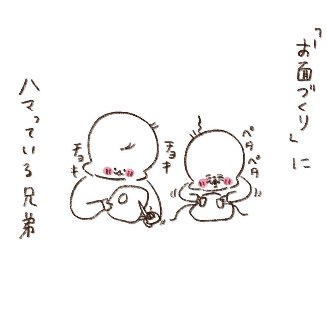 のインスタグラム：「やまもとりえさん @rinpotage のカメラライフ連載中！センスが溢れちゃってます🎉  #KissMamaになろう #EOSKissM #EOSKiss #Kissカメラ #Canon #キヤノン #やまもとりえ」