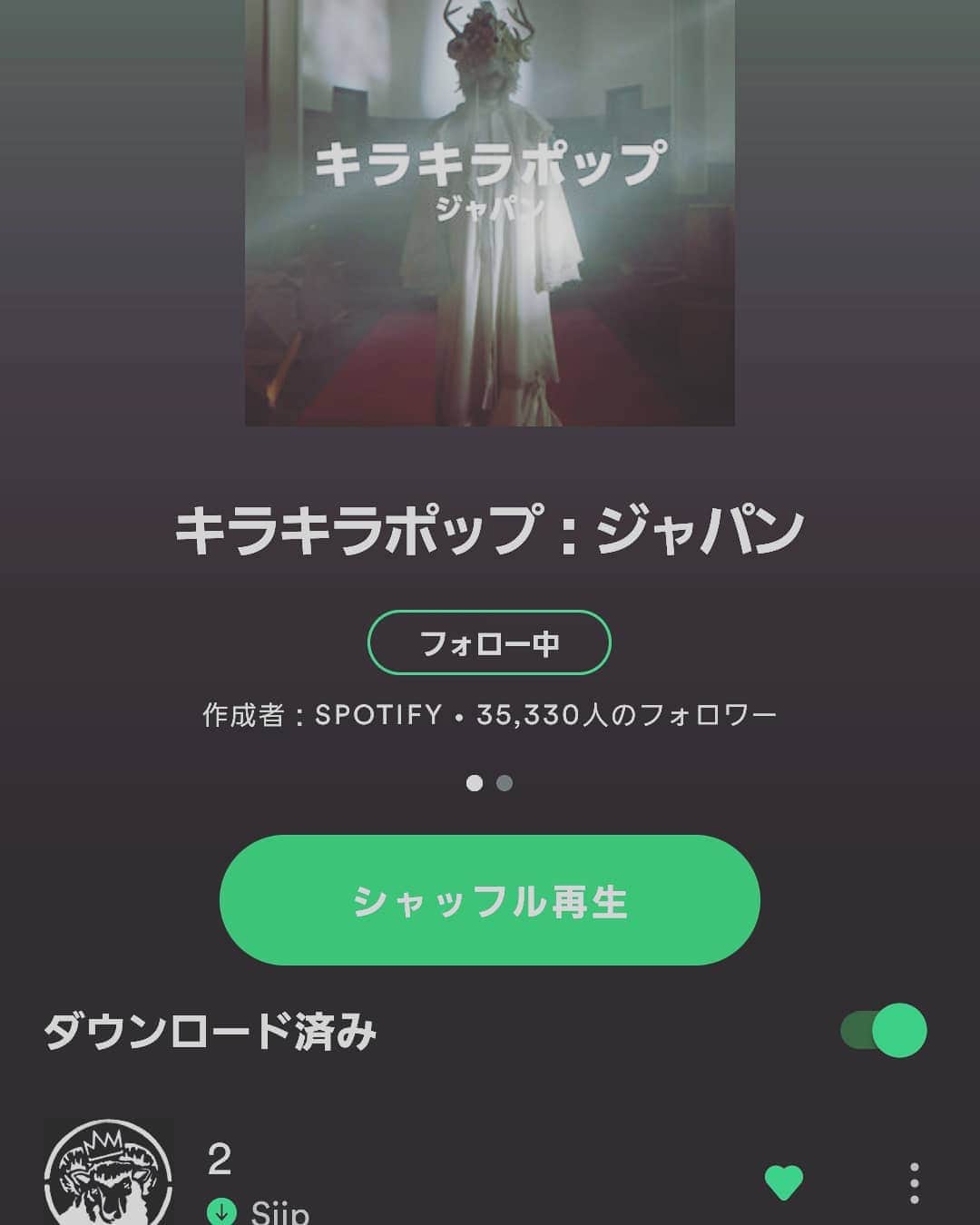 涼平のインスタグラム