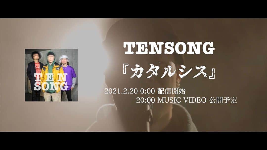 TENSONGさんのインスタグラム写真 - (TENSONGInstagram)「【YouTube】  ♪『カタルシス』/ TENSONG - Teaser (解説動画付)  遂に！！！ Teaser発表しました✌︎😁 今回のMVはLIVE感覚で楽しめるようになっております。 20日まで乞うご期待！！！  そして、、、 この『カタルシス』について解説動画も載っけてます。 なぜこのような曲を作ったのか？ なぜ意味を理解して欲しいのか？ たか坊の思いが全て詰まってます。 是非この動画を見て、曲を聴いて欲しいです。そして、周りの人に見せて下さい。  この曲が1人でも多くの命を救えますように。  リンクURL▼ https://youtu.be/-e34Xtrj-zk   動画を見て下さった皆様へ！ 良ければ皆さんが感じた思いをコメント欄に書いてね✏️  #sing #song #guitar #dj #beatbox #music #cover #duet #instagood #instalike #session #accapella #instamusic #歌 #歌ってみた #歌動画 #弾き語り #オリジナル #デュエット #ギター #アコギ #ボイパ #ビートボックス #ヒューマンビートボックス #ハスキーボイス #ハスキー男子 #カタルシス #tensong #original」2月16日 20時37分 - 10song_official