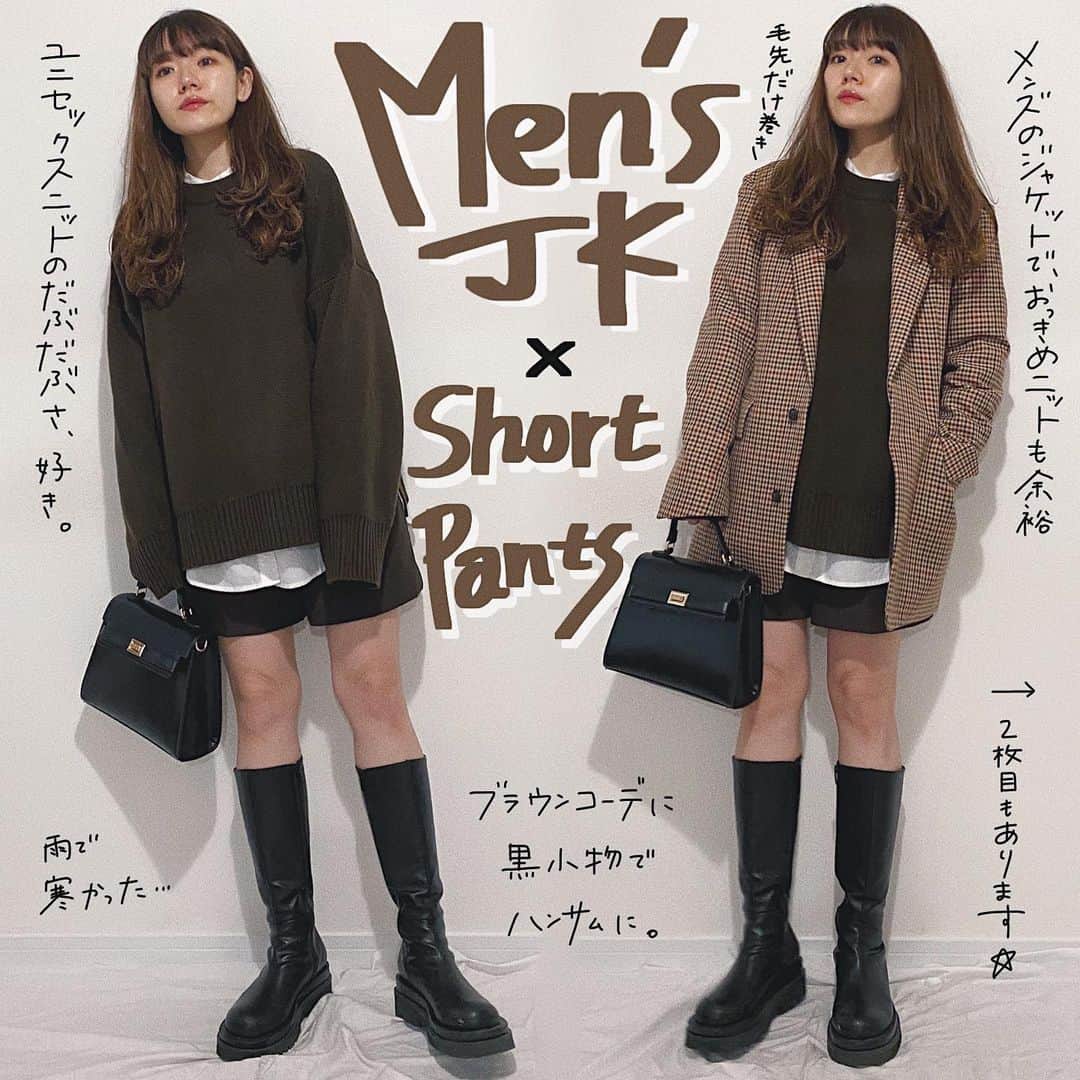 かほこ。さんのインスタグラム写真 - (かほこ。Instagram)「ㅤㅤㅤㅤㅤㅤㅤㅤㅤㅤㅤㅤㅤ ㅤㅤㅤㅤㅤㅤㅤㅤㅤㅤㅤㅤㅤ jacket : #estnation knit & boots : #kaleno shirt : #discoat bag : #lowrysfarm muffler : #didizizi ㅤㅤㅤㅤㅤㅤㅤㅤㅤㅤㅤㅤㅤ 色が分かりにくいですが、ニットもショートパンツもブラウン。小物は黒でまとめました。 ㅤㅤㅤㅤㅤㅤㅤㅤㅤㅤㅤㅤㅤ ユニセックスのニットとメンズのジャケットでどかっとしていたので下はミニ丈ですっきりと。 ㅤㅤㅤㅤㅤㅤㅤㅤㅤㅤㅤㅤㅤ The knit and shorts are both brown. The accessories are black. The top is a large unisex knit and men's jacket, so the bottom is a mini length for a clean look. ㅤㅤㅤㅤㅤㅤㅤㅤㅤㅤㅤㅤㅤ #kaho_fashion #テーラードジャケット #チェックジャケット #シャツ #ショートパンツ #ミニバッグ #ロングブーツ #厚底ブーツ」2月16日 20時38分 - xxokohakxx