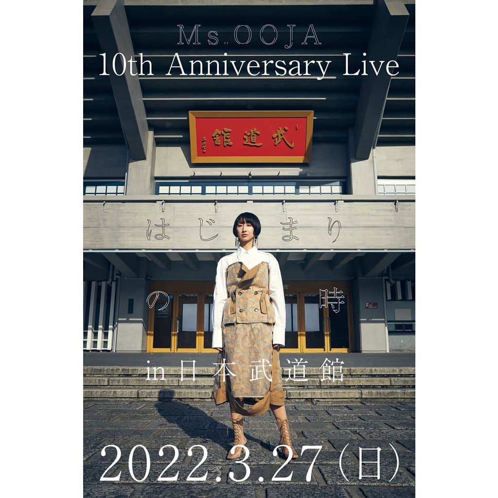 Ms.OOJAのインスタグラム：「2022年3月27日 10th Anniversary live  はじまりの時　in 武道館  10年かかったけどみんなを連れてくよ  #msooja #武道館　#はじまりの時　#10thanniversary  #10周年」