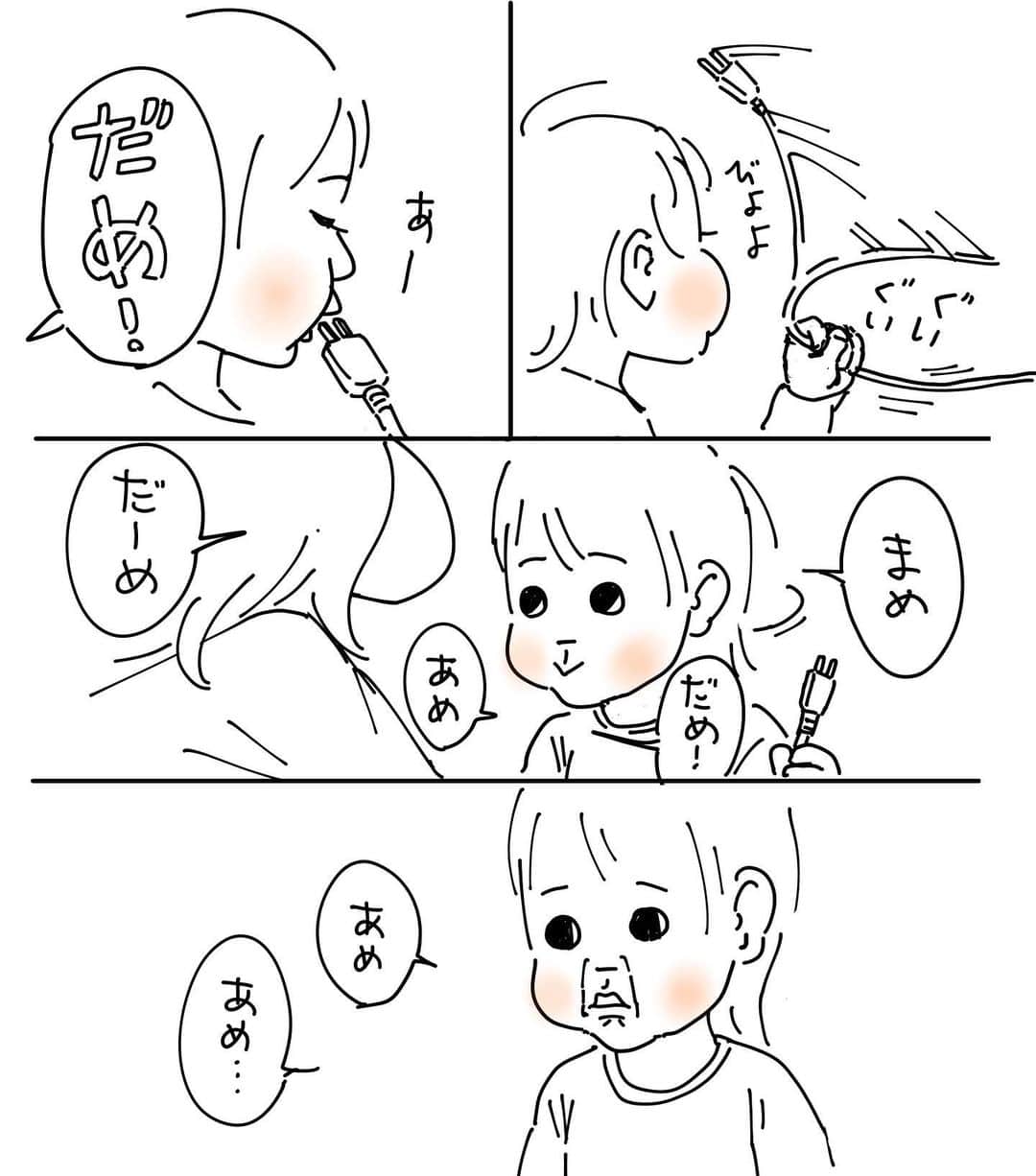 二階堂綾乃のインスタグラム