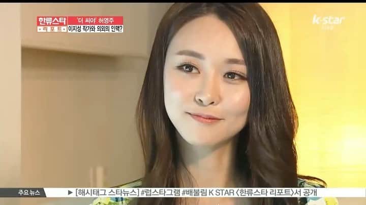 ホ・ヨンジュ のインスタグラム：「"제 꿈은 에듀테이너인데(education+entertainer) 좋은 교육적 메세지를 전달하는 엔터테이너가 되고 싶어요."  5년 전, 이지성 작가님과 교육 나눔 프로젝트 진행했을 때  했던 인터뷰✨   여동생이 이 영상을 보더니 "언니가 너무 한결같아서 소름끼쳐...🤣" 라고 했다   5년 전이나 지금이나 항상 똑같은 생각을 하며 살아간다. 한결같이 같은 방향성을 갖고 같은 꿈을 꾸며 앞으로 나아간다. 다양한 일을 하는 것 같지만 어떤 일을 하던 결국은 하나의 결론으로 집결된다. 이 찰나의 인생을 잘 살아보고 싶고, 누군가에게 생명을 주는 일을 하고 싶다. 한 마디의 말을 해도 살아있는 진짜를 이야기 하고 싶다.  + 하나 더 꿈이 생겼다면 저와 같은 비전을 가진 사람들과 연합해 함께 앞으로 나아가고 싶어요 ㅎㅎ! 함께해요 🙏🏻 . . #인터뷰#에듀테이너#선한영향력#교육봉사#인문학콘서트#철학콘서트」