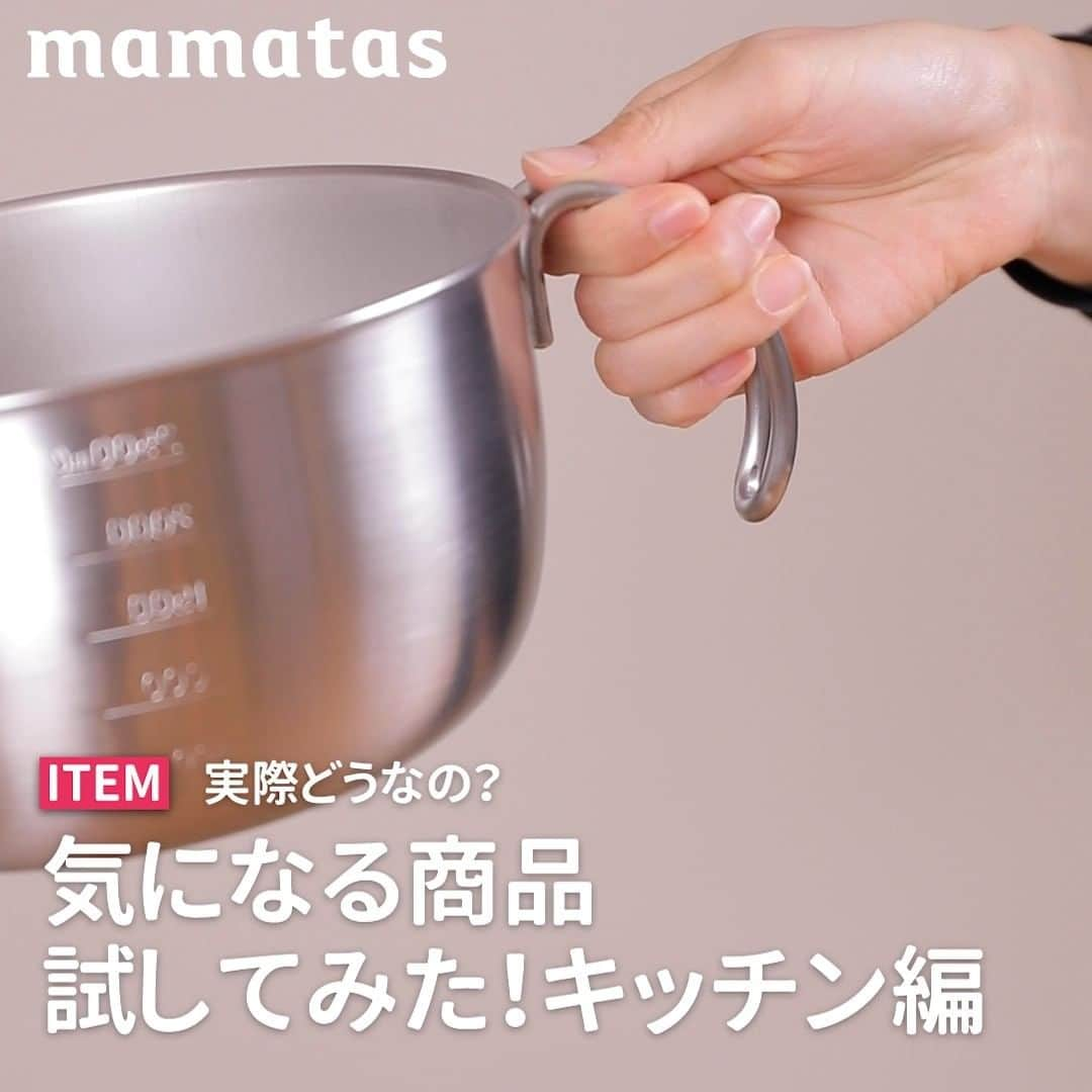 mama＋（ママタス）のインスタグラム