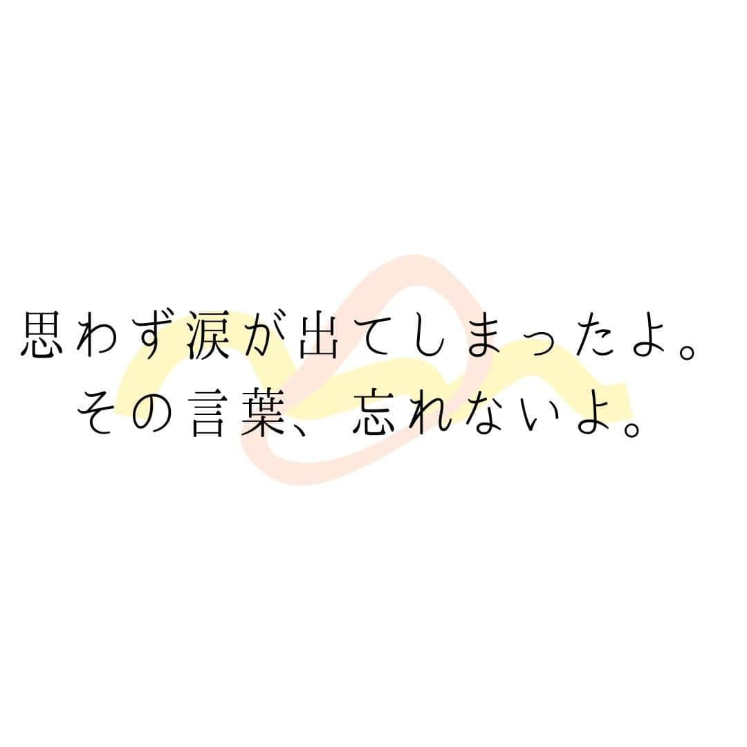 ママリさんのインスタグラム写真 - (ママリInstagram)「子どもたちはふとした時に、今までの子育てが報われるような言葉をくれますよね…😢 #ママリ #家族を話そう⠀﻿⁠⁠⠀⁠ ⁠.⠀⠀﻿⁠⠀⁠ 予定日は絵本【おかあさんがおかあさんになった日 】の中で出てくる言葉です。 . ⁠ ※掲載している内容はママリアプリ内の投稿を引用しています⁠ ※中略している箇所もあります⠀⁠ .　　　 お子さんの誕生日エピソードをコメントしていただけるとうれしいです。 .　 . ⁠⠀⁠ ⌒⌒⌒⌒⌒⌒⌒⌒⌒⌒⌒⌒⌒⌒⌒⌒*⁣⠀﻿⁠⠀⁠⠀⁠ みんなのおすすめアイテム教えて❤ ​⠀﻿⁠⠀⁠⠀⁠ #ママリ口コミ大賞 ​⁣⠀﻿⁠⠀⁠⠀⁠ ⠀﻿⁠⠀⁠⠀⁠ ⁣新米ママの毎日は初めてのことだらけ！⁣⁣⠀﻿⁠⠀⁠⠀⁠ その1つが、買い物。 ⁣⁣⠀﻿⁠⠀⁠⠀⁠ ⁣⁣⠀﻿⁠⠀⁠⠀⁠ 「家族のために後悔しない選択をしたい…」 ⁣⁣⠀﻿⁠⠀⁠⠀⁠ ⁣⁣⠀﻿⁠⠀⁠⠀⁠ そんなママさんのために、⁣⁣⠀﻿⁠⠀⁠⠀⁠ ＼子育てで役立った！／ ⁣⁣⠀﻿⁠⠀⁠⠀⁠ ⁣⁣⠀﻿⁠⠀⁠⠀⁠ あなたのおすすめグッズ教えてください🙏 ​ ​ ⁣⁣⠀﻿⁠⠀⁠⠀⁠ ⠀﻿⁠⠀⁠⠀⁠ 【応募方法】⠀﻿⁠⠀⁠⠀⁠ #ママリ口コミ大賞 をつけて、⠀﻿⁠⠀⁠⠀⁠ アイテム・サービスの口コミを投稿するだけ✨⠀﻿⁠⠀⁠⠀⁠ ⁣⁣⠀﻿⁠⠀⁠⠀⁠ (例)⠀﻿⁠⠀⁠⠀⁠ 「このママバッグは神だった」⁣⁣⠀﻿⁠⠀⁠⠀⁠ 「これで寝かしつけ助かった！」⠀﻿⁠⠀⁠⠀⁠ ⠀﻿⁠⠀⁠⠀⁠ あなたのおすすめ、お待ちしてます ​⠀﻿⁠⠀⁠⠀⁠ ⁣⠀⠀﻿⁠⠀⁠⠀⁠ * ⌒⌒⌒⌒⌒⌒⌒⌒⌒⌒⌒⌒⌒⌒⌒⌒*⁣⠀⠀⠀⁣⠀⠀﻿⁠⠀⁠⠀⁠ ⁣💫先輩ママに聞きたいことありませんか？💫⠀⠀⠀⠀⁣⠀⠀﻿⁠⠀⁠⠀⁠ .⠀⠀⠀⠀⠀⠀⁣⠀⠀﻿⁠⠀⁠⠀⁠ 「悪阻っていつまでつづくの？」⠀⠀⠀⠀⠀⠀⠀⁣⠀⠀﻿⁠⠀⁠⠀⁠ 「妊娠から出産までにかかる費用は？」⠀⠀⠀⠀⠀⠀⠀⁣⠀⠀﻿⁠⠀⁠⠀⁠ 「陣痛・出産エピソードを教えてほしい！」⠀⠀⠀⠀⠀⠀⠀⁣⠀⠀﻿⁠⠀⁠⠀⁠ .⠀⠀⠀⠀⠀⠀⁣⠀⠀﻿⁠⠀⁠⠀⁠ あなたの回答が、誰かの支えになる。⠀⠀⠀⠀⠀⠀⠀⁣⠀⠀﻿⁠⠀⁠⠀⁠ .⠀⠀⠀⠀⠀⠀⁣⠀⠀﻿⁠⠀⠀⠀⠀⠀⠀⠀⠀⠀⠀⠀⠀⁠⠀⁠⠀⁠ 👶🏻　💐　👶🏻　💐　👶🏻 💐　👶🏻 💐﻿⁠ #育児記録#育児日記#子育て#子育て記録 #ママあるある#赤ちゃんあるある #子育てあるある #育児あるある #赤ちゃんのいる暮らし#赤ちゃんのいる生活 #誕生日#予定日 #親バカ部男の子#親バカ部女の子 #育児の悩み#子育ての悩み#子育て中ママ #男の子ママ#女の子ママ #新生児#0歳 #1歳 #2歳 #3歳 #産後#出産」2月16日 21時03分 - mamari_official