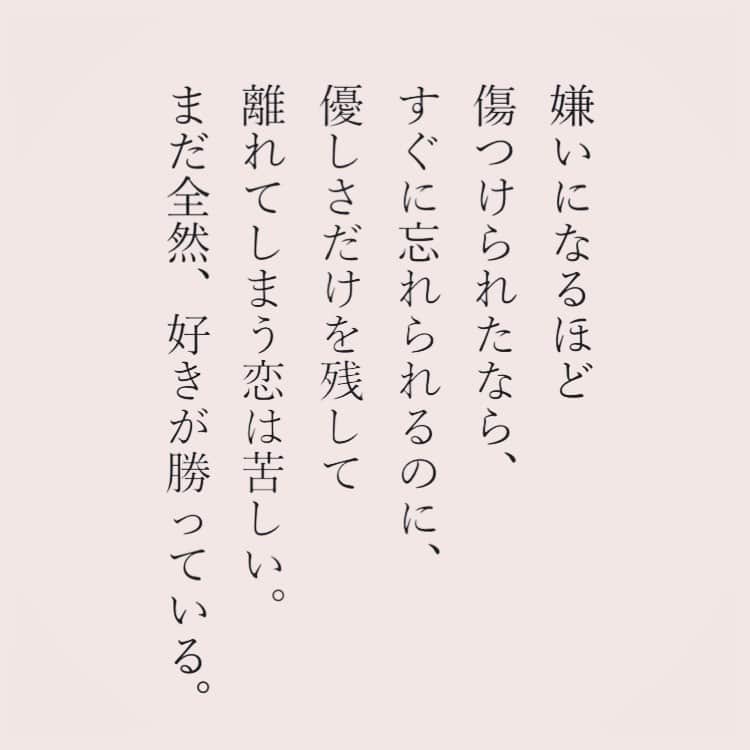 カフカさんのインスタグラム写真 カフカinstagram 言葉 ことば 恋愛 恋人 恋 失恋 別れ 好き