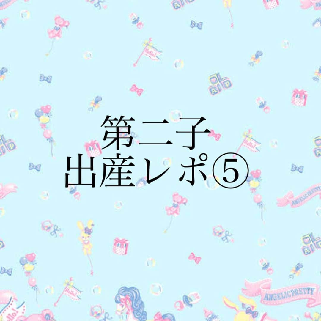 友稀サナのインスタグラム：「最終章🖋🚼 . 第一子から予想外に好評な出産レポw🦭 コメントも沢山ありがとうございます😭❤️ 今回は同じ保育器ベビーのママさんからDMが凄かった🥺🙏 母たるもの…想う事は同じですね🥲🌸 入院中も励ましのメッセージ頂けて嬉しかったです🥰 本当にありがとうございます😊💓 . それにしてもうちの子供達産まれるまでが壮絶過ぎないか😇？w2人とも本当命かけて産んだわ‼️🤣 . ちなみに娘はまだいつお家に帰ってこれるか未定ですが、、、🏠 最近は栄養点滴も外れ、少しずつお口からミルクも飲めるようになったので近々鼻チューブも卒業出来そう✨🍼 おチビ〜🐥ちゃんと成長してて偉いにぇ〜😚💟 マミーがんばるからたらふくミルク飲んでくれ🥛🙈 . そして明日は息子の1歳のお誕生日🎂🎊 実はパパが出張中で不在なのでちゃんとしたお祝いは また後日におあずけ🤣💦🎁 今日は息子の寝顔を見ながらこの一年を振り返って感情に 浸りたいと思います🌃🍺(←別に飲まないw . . . #出産レポ#出産記録 #女の子ママ#男の子ママ #女の子ベビー#男の子ベビー  #令和2年ベビー#令和3年ベビー  #2月生まれベビー  #年子#年子育児#年子ママ  #年子兄妹#ベビスタグラム  #赤ちゃんのいる暮らし  #赤ちゃんのいる生活  #新米ママ#新米ママと繋がりたい  #ママリ#ママライフ #33w5d#早産#保育器ベビー #箱入り娘」