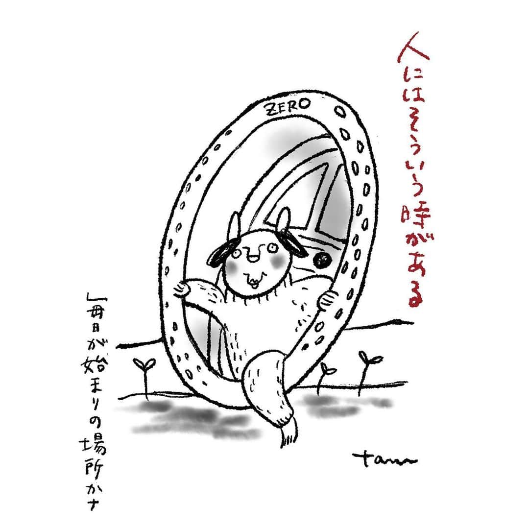 たむらぱんのインスタグラム
