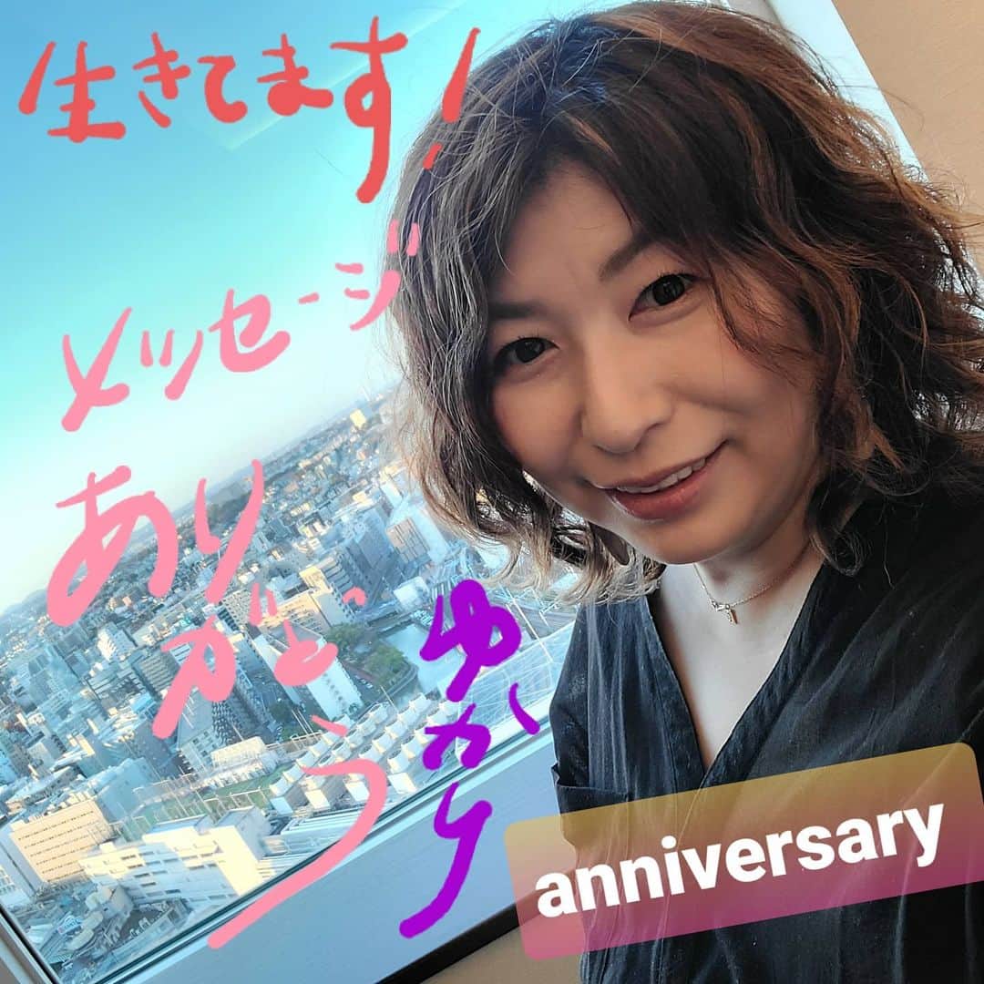 折原ゆかりのインスタグラム