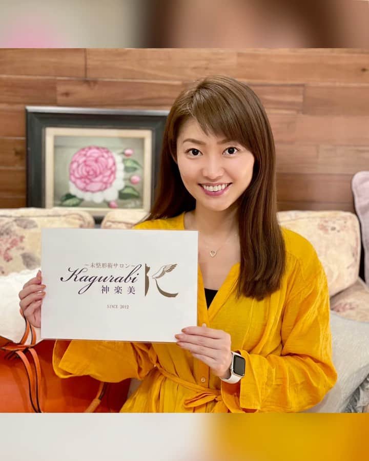 織田千穂のインスタグラム
