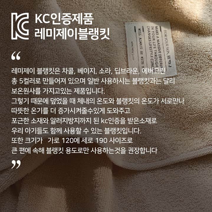 カン・ヘヨンさんのインスタグラム写真 - (カン・ヘヨンInstagram)「여러분 타올 테라피🧺🌱라고 들어보셨어요? 없을걸요...제가 방금 샤워하고 나서 지은거라..?ㅋㅋㅋㅋㅋㅋㅋ제 루틴을 알려드릴게요. 꼭 읽고 같이 #피부미인 되어요✨ 참고로 저는 더이상 각질이 거의 없습니다....4개월 내내 사용하다보니 피부에 뭐 올라거나 각질이 묻어날 일이 없네요😅👍🏼  + 뒤에 동영상들도 꼭 봐주세요  따뜻한 물로 온 몸을 적신 후 🛀🏻 1. 샤워타올에 바쓰를 묻혀 거품을 내주고 온몸 구석구석 부드럽게 닦아주어요🧼 샤워타올로 문질러주고 물뿌리면 오버 조금해서 온 몸이 너무 부드러워져가지구 물방울이 튕겨져나갈 정도💦  + 간혹 얼굴도 샤워타올로 살살 문질러줘요. 특히 코 옆이랑 인중, 턱밑. 그럼 각질 감쪽같이 사라지고 광나요✨  2. 샤워를 다 했으면 기본타올 두개를 준비해서 하나는 얼굴과 머리를, 하나는 온 몸을 촵촵 닦아주어요.  (작은게 불편한 남자분들은 빅타올을 좋아하시더라구요. 그치만 빅타올보다 기본타올이 조금 더 부드럽고 촉촉해요) 이렇게까지만 해도 이미 힐링...그 자체🧺🌱 바디로션 같은거 없어도 샤워만으로도 이미 부드러워진 피부결을 느끼실거에요.  3. 침대에 누워 베개에 기본 타올을 깔아준 후 얼굴을 파묻고 잠시 휴식을 취해요. 이때 기분이 최고예요....😇  4. 이제 애기방에 베개랑 기본 타올을 챙겨가요. 촉촉하고 가볍고 따수운 블랭킷을 아가와 같이 덮고, 자는 아가 얼굴을 보면....하....이곳은 천국 그 자체입니다👶🏻🥰  #육아 와 #일 로 지친 온 몸과 마음이 녹아내려요.... 그래서 타올 테라피🍃  제가 이렇게까지 설명드리는 이유는ㅋㅋㅋㅋ진짜 진짜 지인짜 제품력이 끝내줘서예요. 호텔 타올들보다 부드러운건 두말하면 잔소리구요🤭 가격대가 있는 프리미엄 제품들이라 공구 끝나고 정상가로 구매하기는 부담스러운 가격이에요. 공구때 꼭 구매해주시구요. 그럼에도 보시다시피 최대한 가격 낮추려고 많이 노력했어요. 그래서 공구가만큼은 착하게 보여드릴수 있어요. 많은 분들이 사용해보셨음해서요🙌🏼  특히 처음 보여드리는 #블랭킷 은 알러지방지에 타올로 제작해서 퀄리티까지 좋고, 실제로 질식 방지로 인한 두꺼운 이불을 덮지 못하는 아이들에게 꼭 필요한 #육아용품 이라 더 더 꼭! 소개해드리고 싶었답니다. 가격 무슨일? 진짜 착하게 가져왔어요👏🏼👏🏼👏🏼  KC인증까지 꼼꼼하고 완벽하게 준비해서 돌아왔습니다! 개인적으로 [샤워타올, 기본타올, 블랭킷] 세가지는 꼭 구매해보셨음해요!!!! 절대 후회없어요👍🏼👍🏼👍🏼 내일 프로필 링크 클릭해서 접속해주세요☑️」2月16日 21時34分 - mangdoo_noona