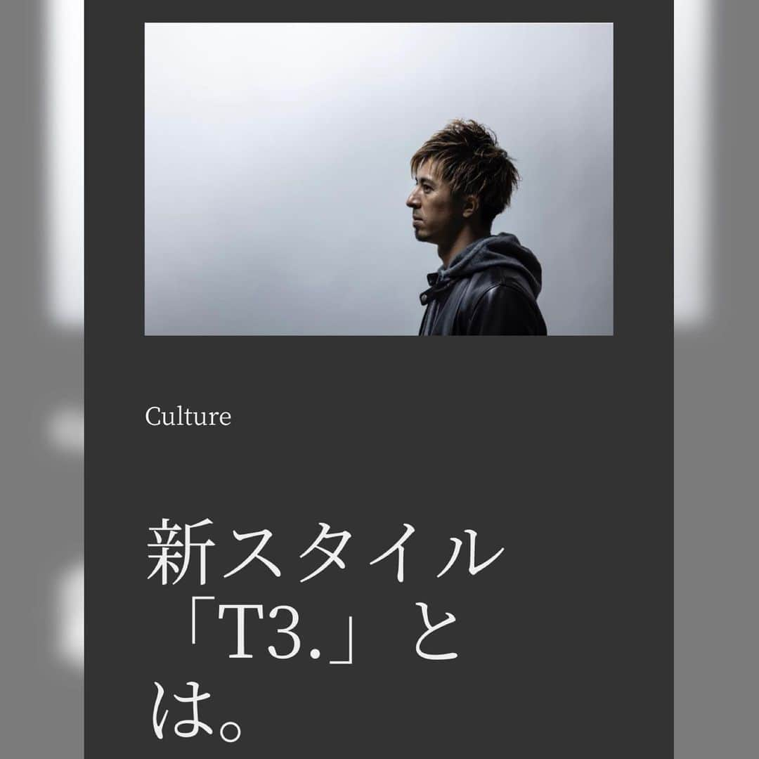 藤光謙司さんのインスタグラム写真 - (藤光謙司Instagram)「【新スタイル「T3.」とは。】 基本理念や3つの活動内容について  新たなライフスタイルeコマースWebマガジン「T3.」。 https://tothetop.jp/  T3.は「To The Top」の略称で、300名以上のアスリートを支援してきた藤光の思いが込められた言葉です。 この記事では、T3.という言葉に込められた意味や理念、具体的な活動内容について紹介しています。  #T3マガジン #T3 #基本理念 #アスリート #weth #ライフスタイル #ファッション #食 #美 #カルチャー #スポーツ #ヘルス #ウェルネス」2月16日 21時35分 - gold_kenny51