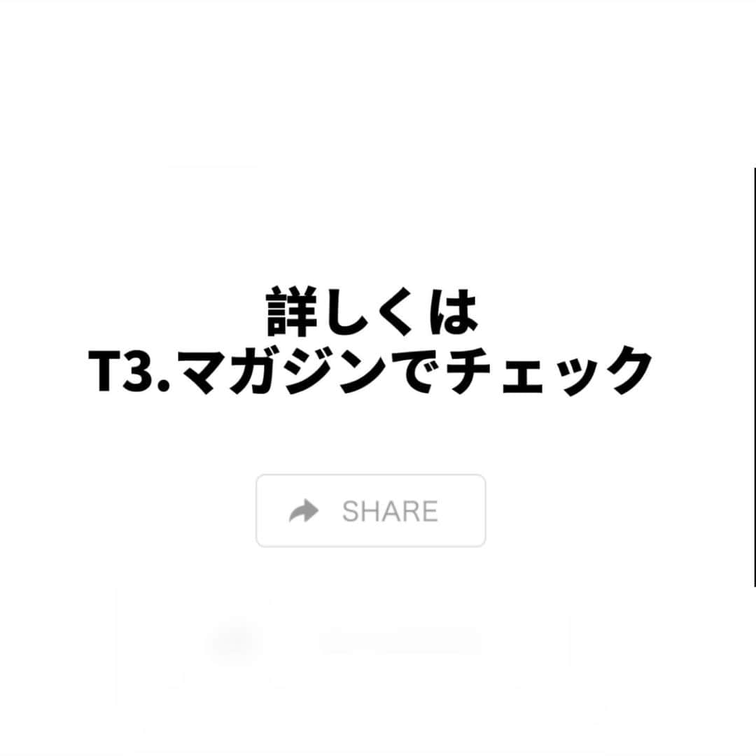 藤光謙司さんのインスタグラム写真 - (藤光謙司Instagram)「【新スタイル「T3.」とは。】 基本理念や3つの活動内容について  新たなライフスタイルeコマースWebマガジン「T3.」。 https://tothetop.jp/  T3.は「To The Top」の略称で、300名以上のアスリートを支援してきた藤光の思いが込められた言葉です。 この記事では、T3.という言葉に込められた意味や理念、具体的な活動内容について紹介しています。  #T3マガジン #T3 #基本理念 #アスリート #weth #ライフスタイル #ファッション #食 #美 #カルチャー #スポーツ #ヘルス #ウェルネス」2月16日 21時35分 - gold_kenny51