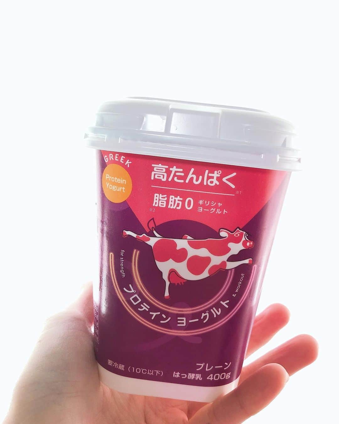 のインスタグラム：「🐄💕  #グリークヨーグルト #ヨーグルト #プロテインヨーグルト #プロテイン #高たんぱく質」