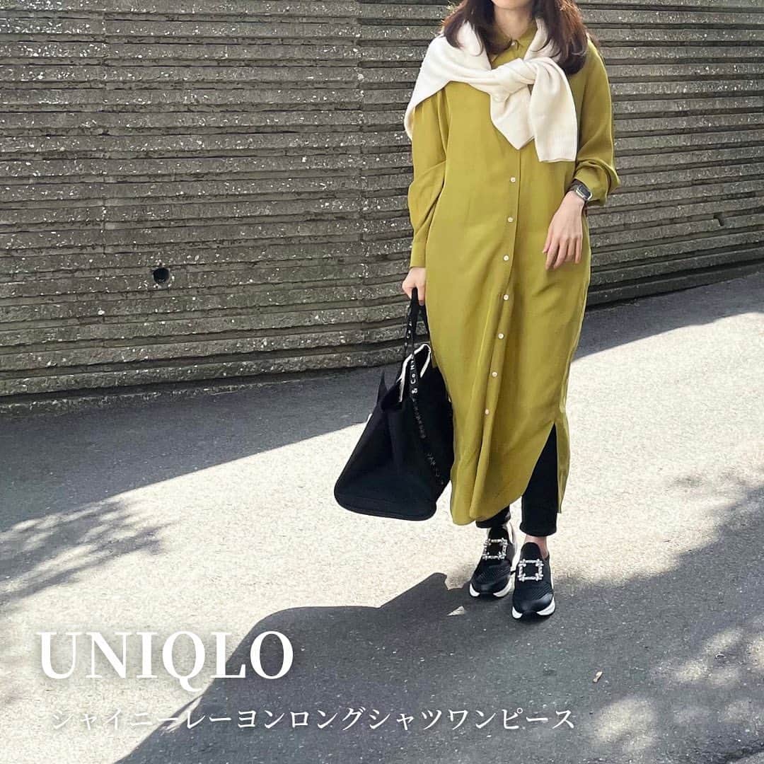 htrkmkのインスタグラム：「ℂ𝕆𝕆ℝ𝔻𝕀ℕ𝔸𝕋𝔼  鮮やかカラーのワンピース 暖かくなってきてやっと着れた♡  サテンにとろみ素材、きれい色… ユニセックスでシンプルな物の多いUNIQLOでは 珍しく女性らしさ、キレイめ感が強いアイテム！ 良い意味でUNIQLOっぽくなくてお気に入り♡  ワンピとしてだけじゃなくで 前をあけて羽織としても使えるので シャツワンピは1枚あると便利なんですよね🎶  コーデやアイテム詳細は @htrkmk プロフ欄リンクのブログにて✎☡ (ZARA製品の型番、ページなどもブログに記載あります) ✁┈┈┈┈┈┈┈┈┈┈┈┈┈┈┈┈  UNIQLOやGU ZARAなどの プチプラアイテムを使った きれいめカジュアルコーデ  トップスはSかM ボトムスはLかそれ以上、と 腰の骨盤が横に広くおお尻も大きい 極端なほどの洋梨体型ですが それでも細見えするように工夫してます  ✧キレイめプチプラコーデ: @htrkmk  ✧美容や共働き夫婦のライフスタイル: @htrkmk_lifestyle   ✁┈┈┈┈┈┈┈┈┈┈┈┈┈┈┈┈  #通勤コーデ  #綺麗めコーデ  #綺麗めカジュアル  #シンプルコーディネート  #骨格ウェーブ  #高身長コーデ #163cm #冬コーデ #冬ファッション #着回しコーディネート  #アラサーコーデ #ママファッション #olファッション  #UNIQLOコーデ #UNIQLOきれいめ部 #ユニクロきれいめ部  #ユニクロコーデ #ユニクロユー #ユニクロ21春夏何買った #シャイニーレーヨンロングシャツワンピース  #uniqlo2021SS #uniqloginza2021SS」