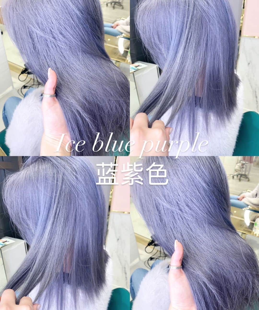 原涼香のインスタグラム：「𝙄𝙘𝙚 𝙗𝙡𝙪𝙚 𝙥𝙪𝙧𝙥𝙡𝙚 🤍 消えちゃいそうな、儚いハイトーン🦋 ㅤㅤㅤㅤㅤㅤㅤㅤㅤㅤㅤㅤㅤ」
