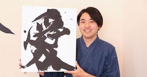 武田双雲のインスタグラム：「originality. Weaknesses can be strengths.  独創性の時代、 あなたの弱みは強みになり得る。  We are living in the era of   https://dual.nikkei.com/atcl/column/17/092500124/012200011/?fbclid=IwAR3mDYGXySqXp2mdxbRgMsAqAw926olvN5ibf9rOTKYCWeChZMOGBzKZWBI  #souun #双雲 #日経dual」