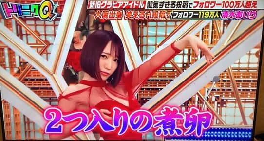 清水あいりのインスタグラム